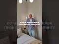 Почему сдавать квартиру в аренду не выгодно? #флиппинг #недвижимость #инвестиции
