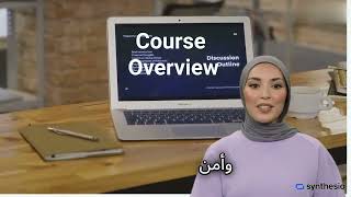 Course title: Management Information Systems MIS specifications