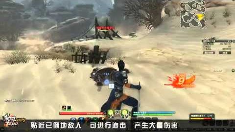 Legend Of The Condor Heroes: ZERO - Aerial Combat Trailer