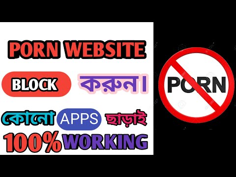 how-to-block-porn-website-in-android-।-bangla-tutorial।-rk-tips