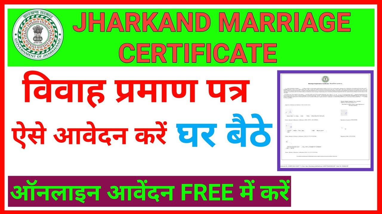 Jharkhand Marriage Registration Certificate Online Apply 2022 Jharkhand Marriage Registration Certificate Online Apply 2022