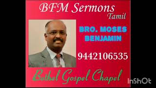 Br. Moses Benjamin, 260225