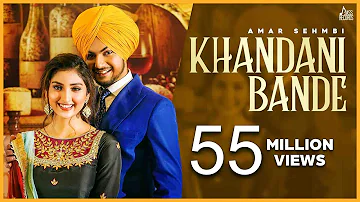 Khandani Bande (Official Video) Amar Sehmbi | Bravo | Kaptaan | New Punjabi Songs 2021| Jass Records