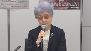 拉致家族「諦めない」 国際シンポジウムで訴え