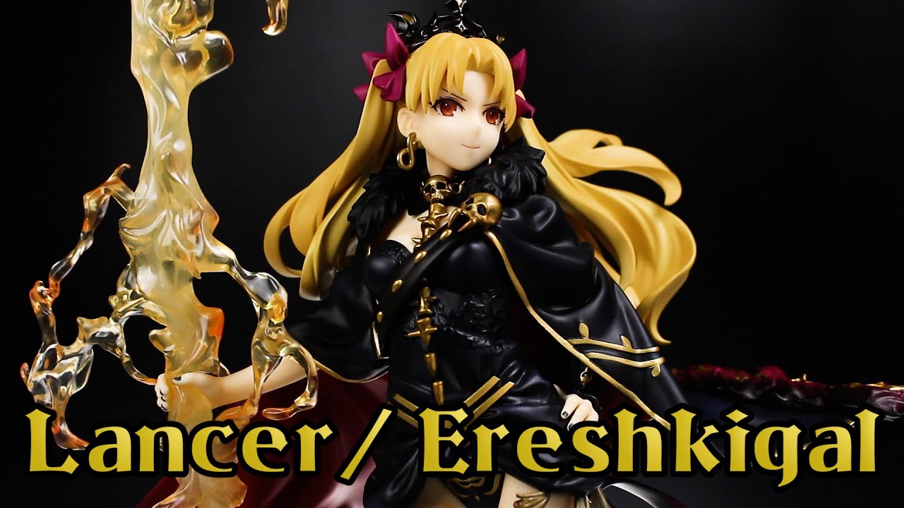 Fate/Grand Order ランサー/エレシュキガル 1/7スケールフィギュアレビュー！Lancer/Ereshkigal