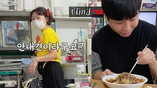 Visually Impaired Hansol’s First Vlog | Jjajangmyeon Mukbang, Walking the Guide Dog, Inside a Café