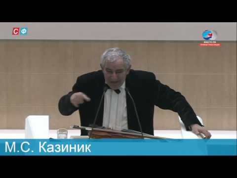 Видео: Михаил Семенович Казиник: биография, кариера и личен живот