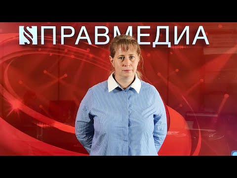 Видео: В смысле регулирование?