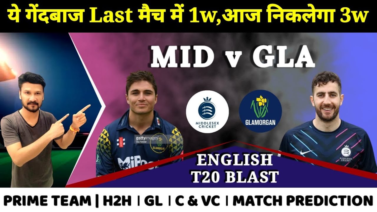 ✅ MID vs GLA Dream11 Team || MID vs GLA Dream11 Team Prediction || T20 BLAST 2023|| MATCH 28