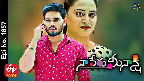 Naa Peru Meenakshi | 7th August 2021 | Full Episode No 1857 | ETV Telugu