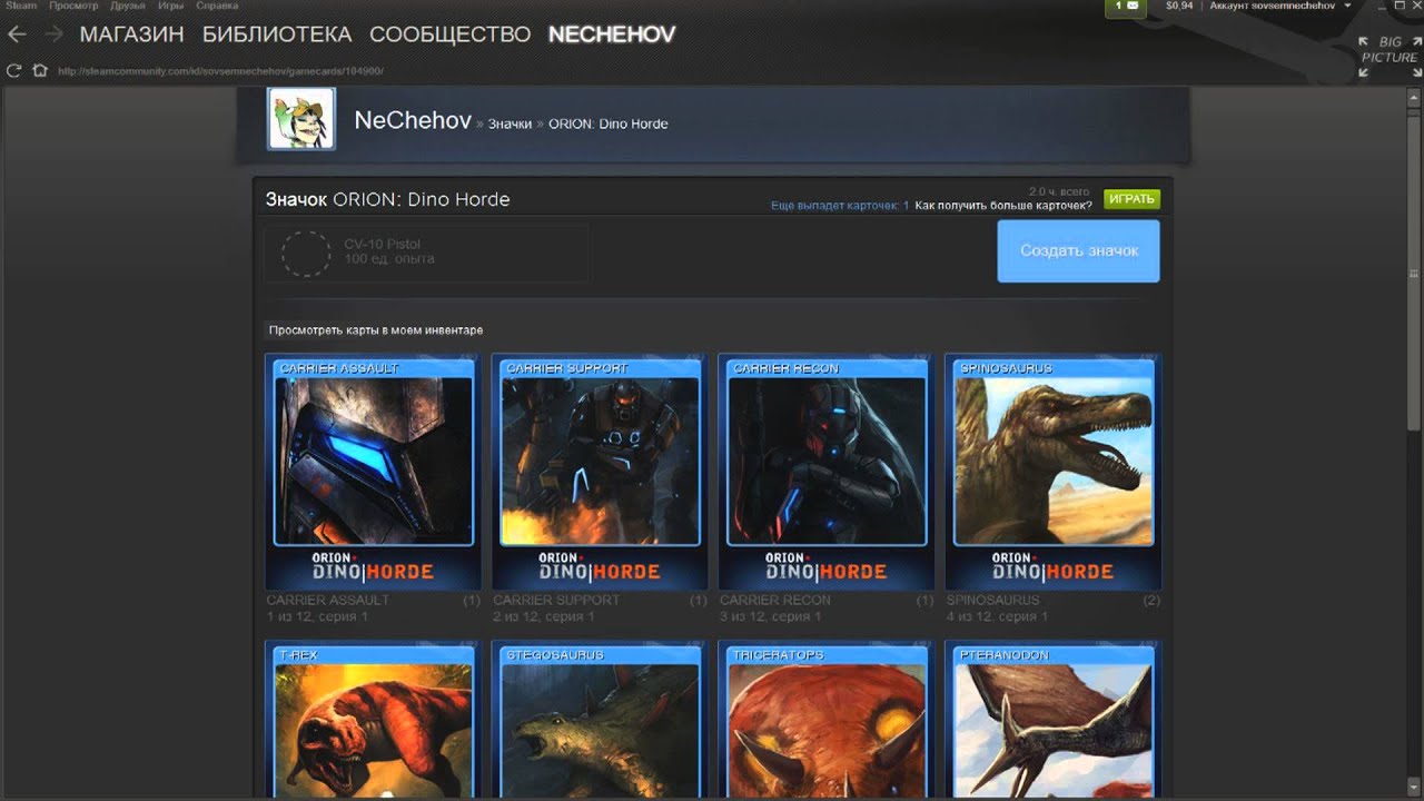 Стим крафт значков в виде пентаграмм из игр. Крафт карточек стим. Как крафтить значки в стиме. Крафт значок из карточек стим. Как крафтить значки в стиме.