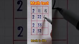 #maths #mathematics #tricksandsolutions #braintestsolution #msthislife