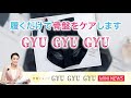 履いたらギュっとなる骨盤ショーツ