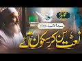         ﷺ   2024  