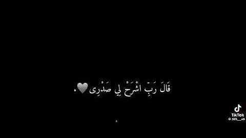 تلاوة مباركة