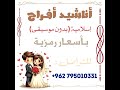 ياكنتي حصرية دفوف صافيه كامله مجانية بدون موسيقى لايك 