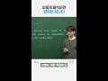 선지 판단의 애매함은 90%가 내 잘못!  ｜ 국어 정석민T [대성마이맥]