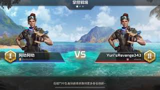 《終極動員令:宿敵》阿叻阿叻-1071219-1