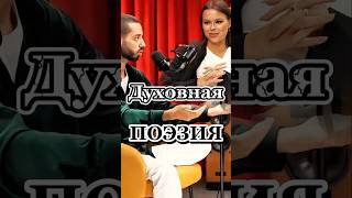 Откройся миру сейчас, чтобы весь мир открылся тебе! #здесьисейчас #пробуждение #осознанность #shorts