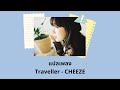 Thaisub Traveller - CHEEZE (แปลเพลง ความหมาย ซับไทย)