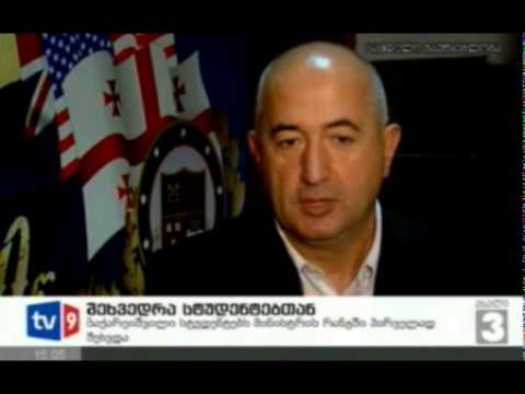 პაატა ზაქარეიშვილის ვიზიტი ტვ 9