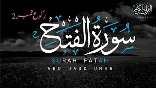 Quran Recitation Surah Al-FaTah | Ruku No : 2 | Tilawat By Abu Daud Umer