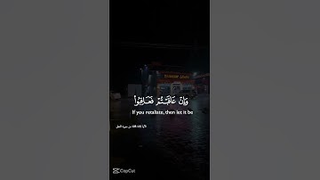 #القرآن_الكريم #اكسبلور #المصحف #قرآن #تلاوة #quran #اكتب_شي_تؤجر_عليه #تحفيز #راحة_نفسية #دويتو