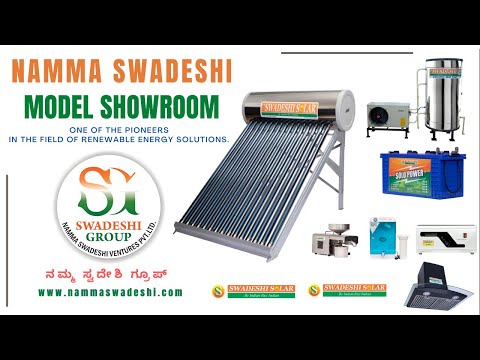 NAMMA SWADESHI SHOWROOM | ONE STOP SOLUTION FOR ALL YOUR HOME APPLIANCESS |  ನಮ್ಮ ಸ್ವದೇಶಿ ಶೋರೂಮ್... - YouTube