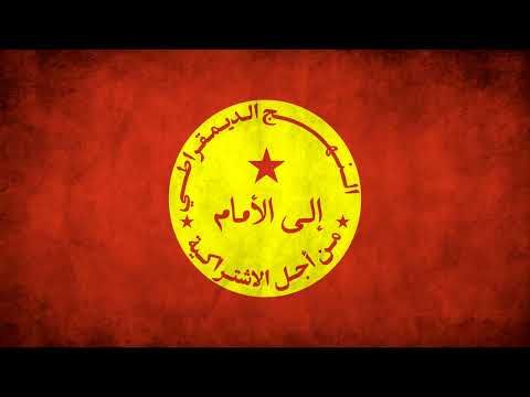 One Hour of Moroccan Communist Music