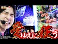 【ダンバイン・頭文字D】俺にコイツら打たせたらどうなるか分かるっしょ？【いそまるの成り上がり回胴録第551話】[パチスロ][スロット]#いそまる