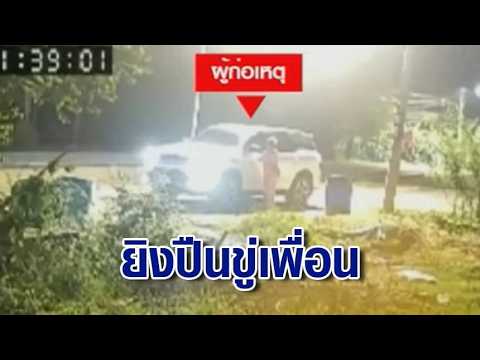 Man enraged that friend won't cut ties with enemy, harasses home with verbal abuse and warning gu...