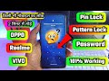 किसी भी मोबाइल का लॉक 2 मिनट में तोड़े | How to Remove Mobile Pattern Lock | Pattern Lock Kaise Tode
