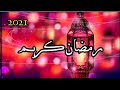 تهنئة بمناسبة قدوم شهر رمضان حالات واتس اب رمضان ستوريات رمضان 2021 دعاء رمضان 