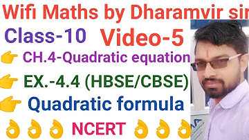 Class 10th maths||chapter 4 quadratic equation||exercise 4.4 by quadratic formula|| video-5