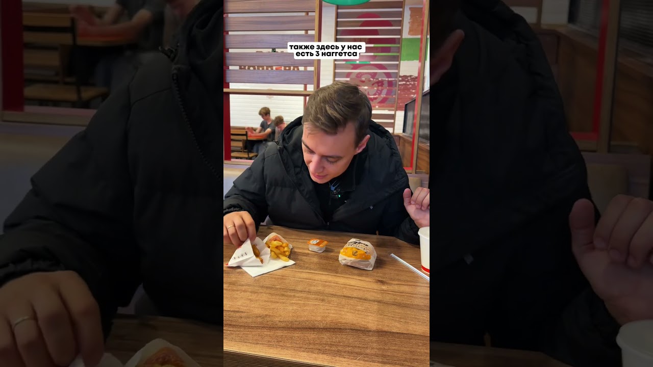 АКЦИЯ В БУРГЕР КИНГ ЗА 5,5 РУБЛЕЙ