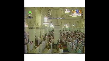 تلاوة من سورة النساء للشيخ سعود الشريم ، من صلاة التراويح عام ١٤١٨