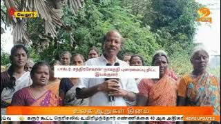 World Rivers Day 2025 sep 28