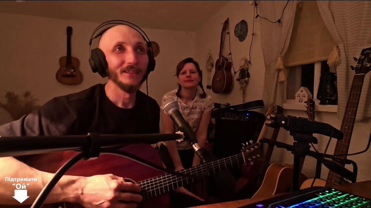 Гітарний стрім 