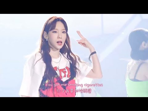 [韓中] 太妍(TAEYEON) - STRESS(壓力)(演唱會舞台剪輯版)