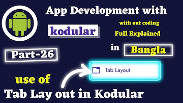 How to use Tab Layout in kodular Bangla Part 26
