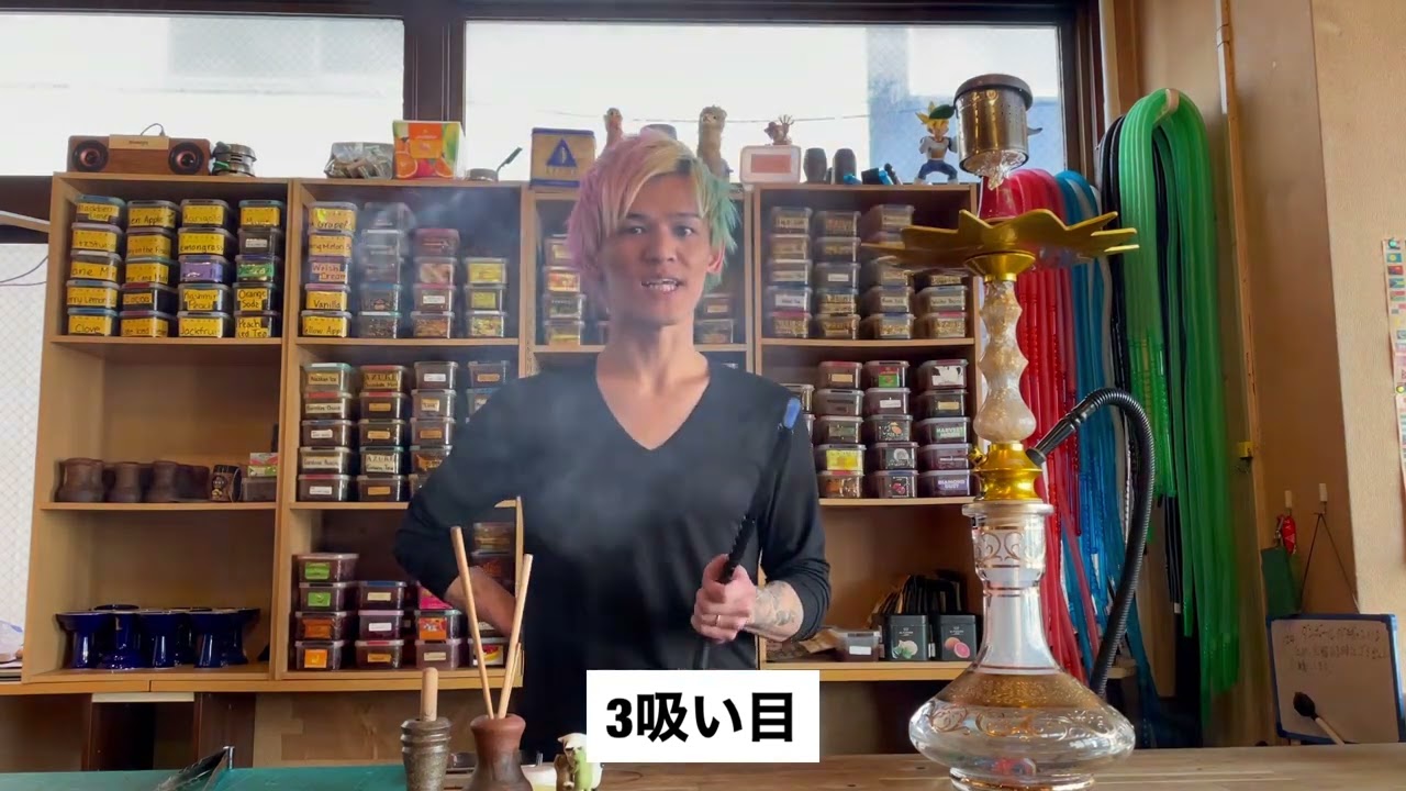 Tokyo Shisha - チルインボウル155
