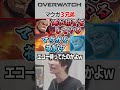 皆で協力してマウガを3体出現させるメルトン
