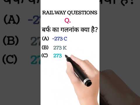 वीडियो: क्या पानी का गलनांक कम होता है?