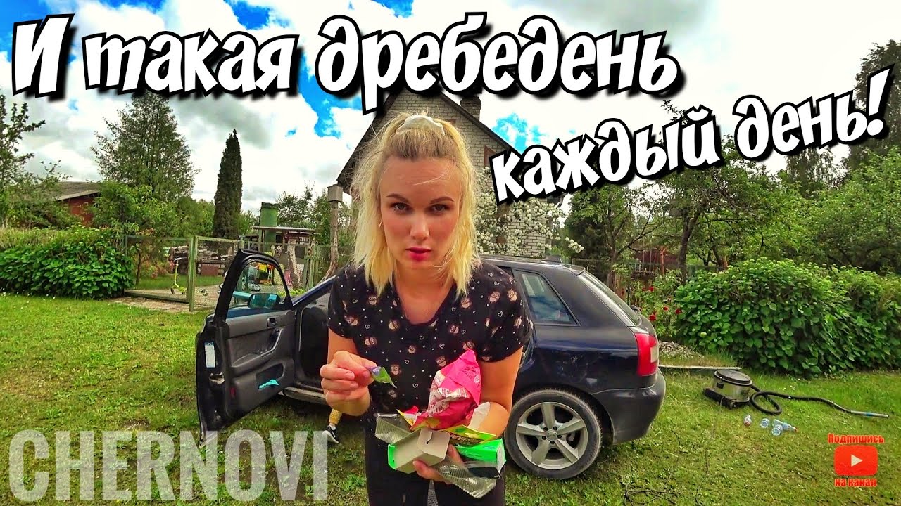 Дот челлендж машина Дот челлендж машина