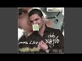 نعرفك مليح 2 mp3