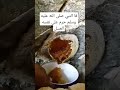 اسمع لماذا حرم النبي صلى الله عليه وسلم العسل على نفسه 