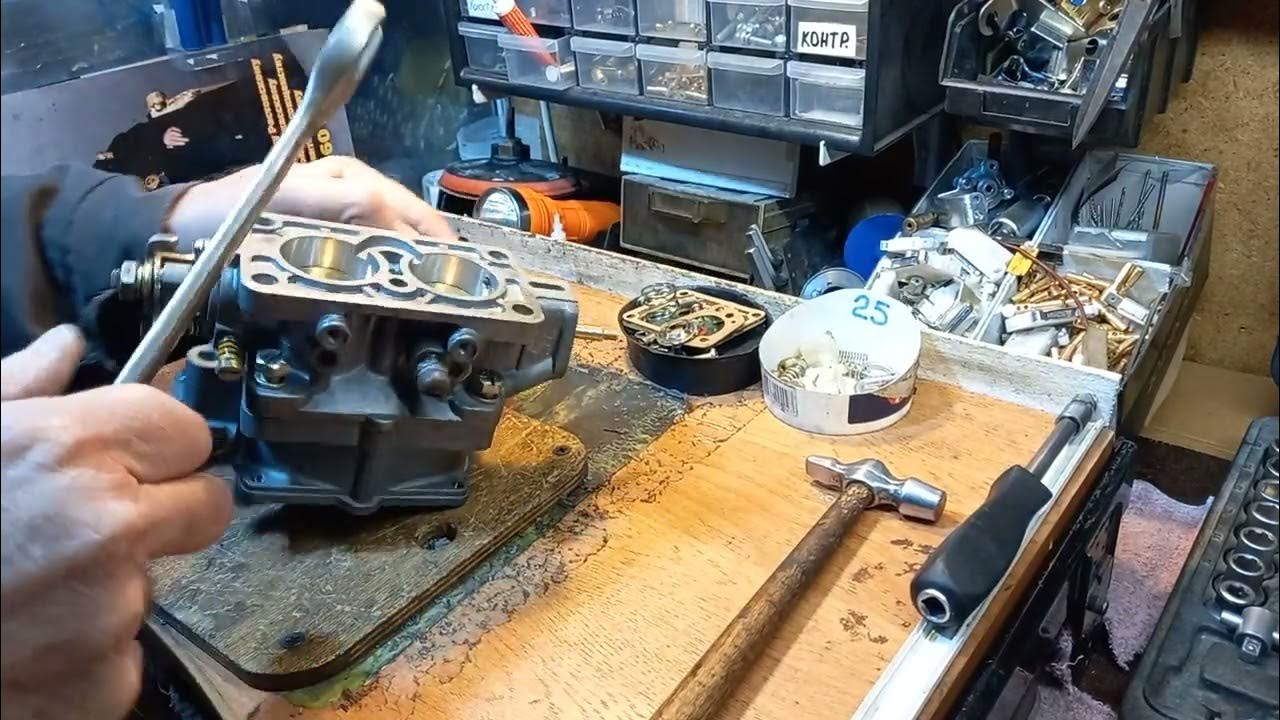 Карбюратор К 88 разьем корпусов - YouTube