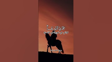 سورة لقمان 5-9