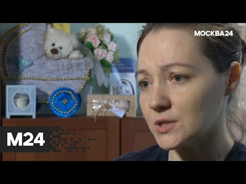 "Специальный репортаж": "бедные дети" - Москва 24