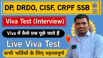Live Mock Interview | Viva Test DRDO CISF CRPF SSB Delhi Police Driver Vacancy @study8home